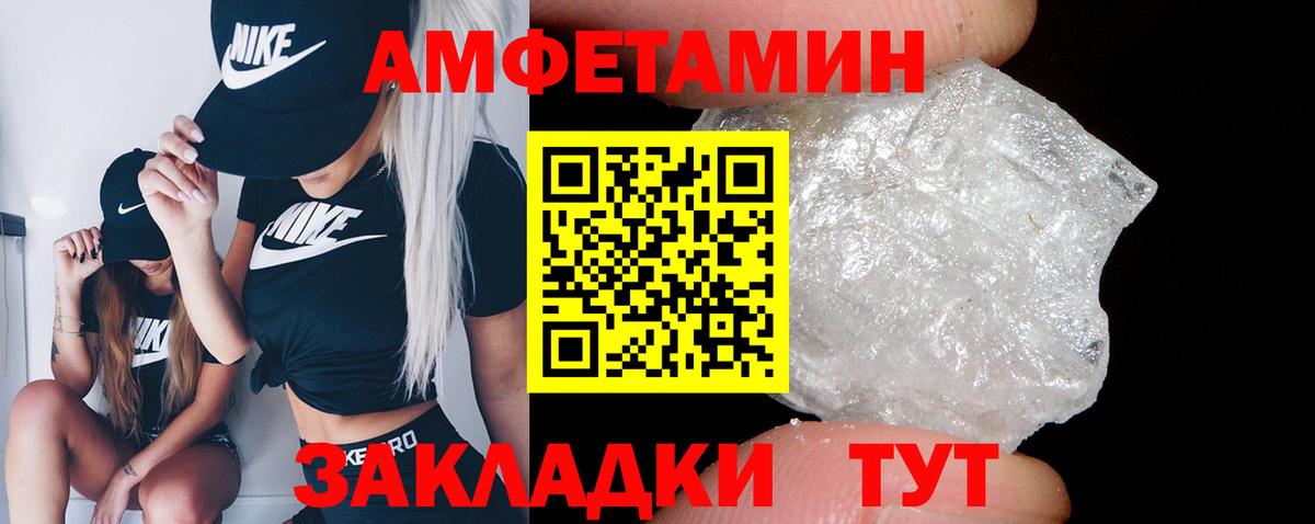 АМФ VHQ  Вход с VPN  Бузулук 