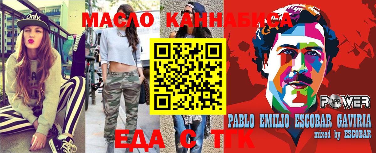 Бузулук  Canna-Cookies марихуана  Вход с VPN 