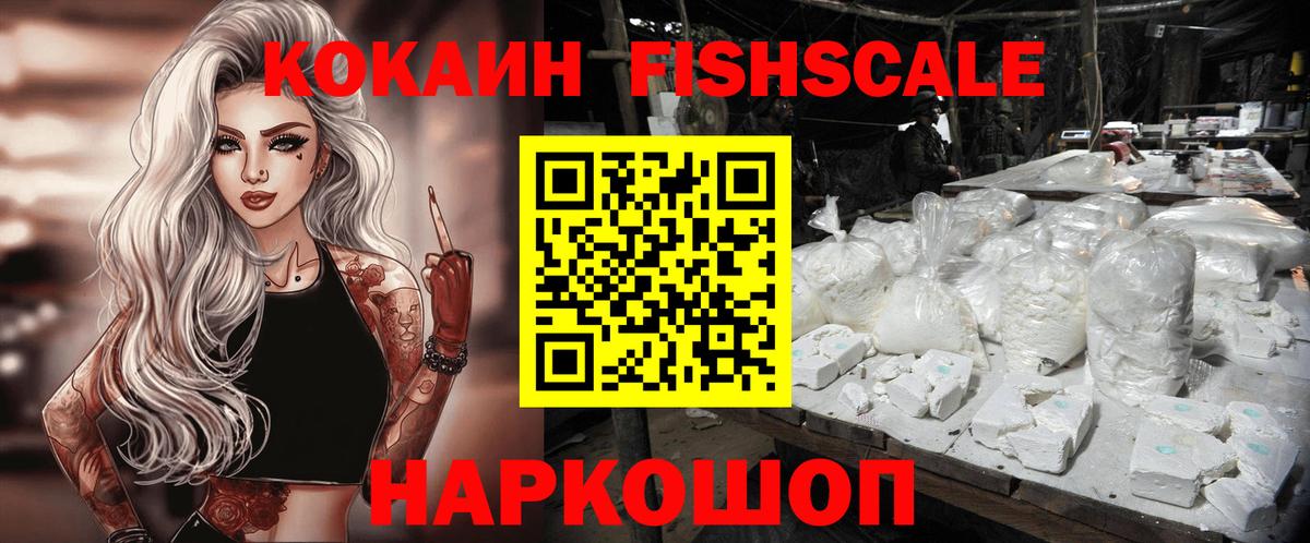 COCAIN  Cocaine 98%  Бузулук  купить наркоту  Cocaine Эквадор  Вход с VPN 