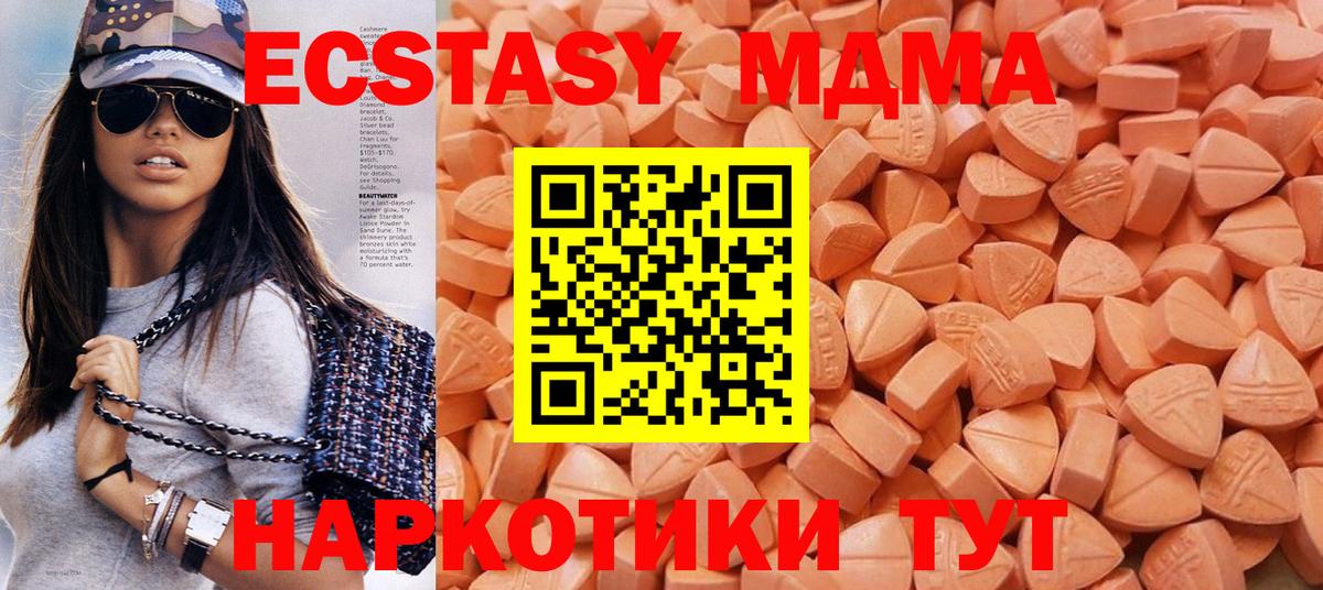 Экстази 300 mg Бузулук