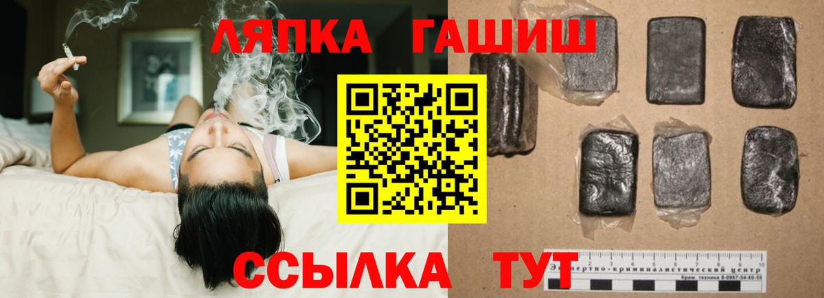 ГАШИШ гарик Бузулук