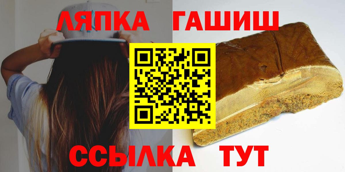 ГАШИШ AMNESIA HAZE  ГАШ гарик  Вход с VPN  как найти   Бузулук 
