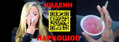 кокаин Апшеронск