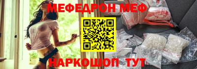 кокаин Апшеронск