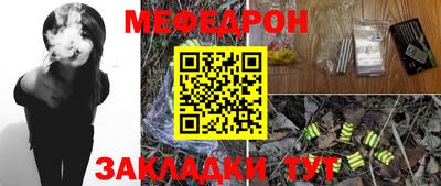 кокаин Апшеронск