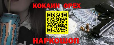 не бодяженный Аргун