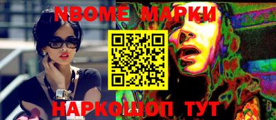 крисы Ипатово