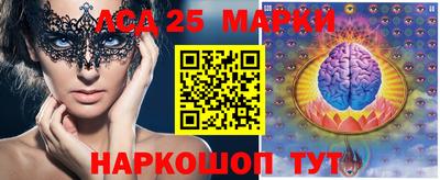 кокаин Апшеронск