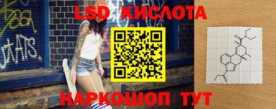 кокаин Апшеронск