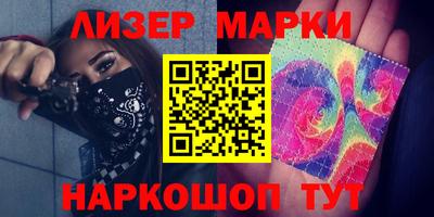 марки lsd Апрелевка