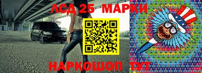 марки lsd Апрелевка