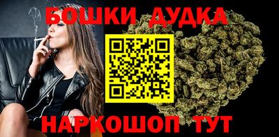 кокаин Апшеронск