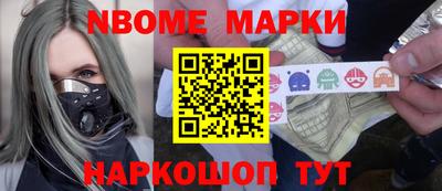 кокаин Апшеронск