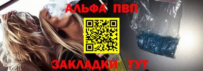 кокаин Апшеронск