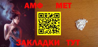 кокаин Апшеронск