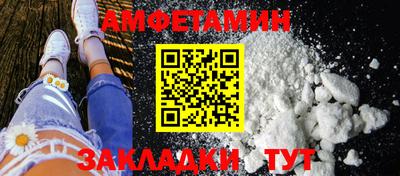 кокаин Апшеронск