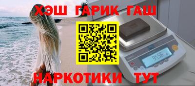 кокаин Апшеронск