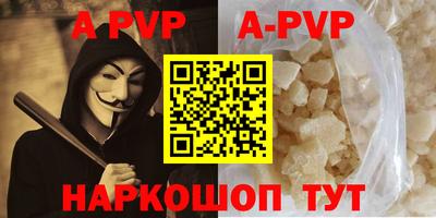 марки lsd Апрелевка