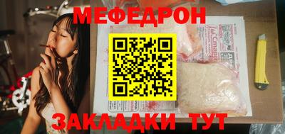 кокаин Апшеронск