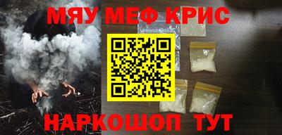 кокаин Апшеронск