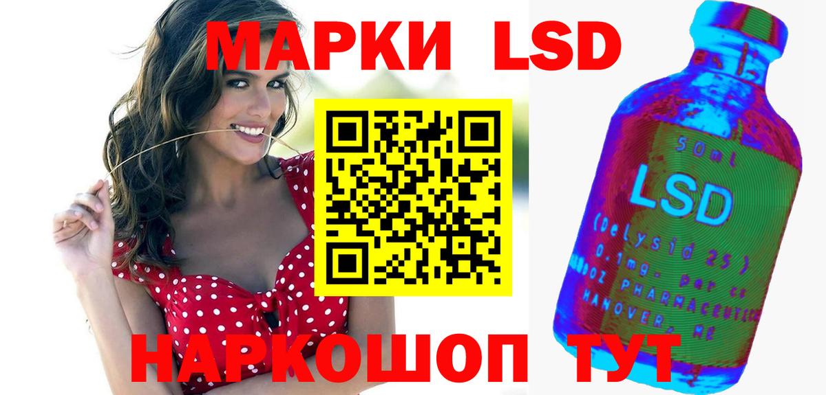 LSD-25 экстази ecstasy  ЛСД экстази ecstasy  KRAKEN маркетплейс  Вход с VPN  Бузулук 