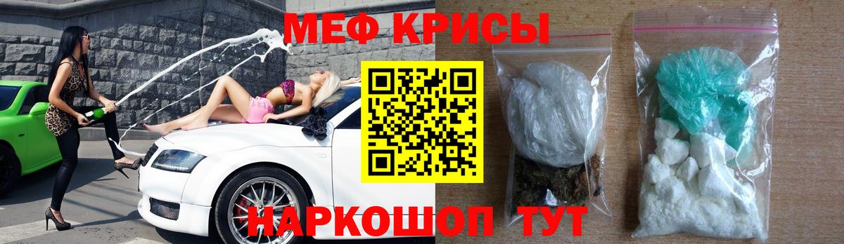 МЯУ-МЯУ  Вход с VPN  Бузулук  Меф mephedrone  дарнет шоп  Меф мяу мяу  Меф 