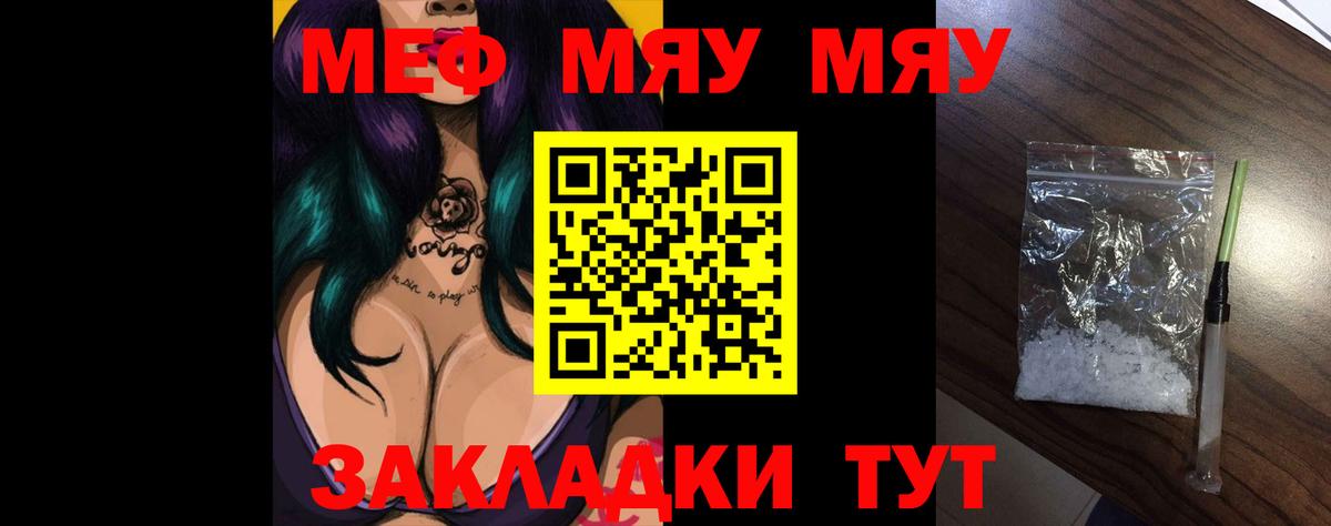 МЕФ  Бузулук