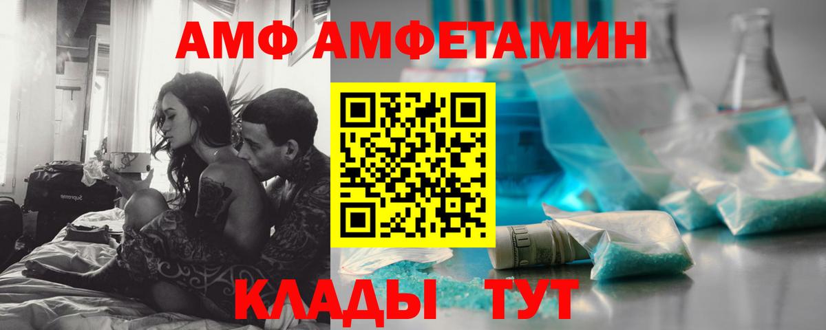 Первитин Methamphetamine  Первитин Methamphetamine  Бузулук  Вход с VPN 