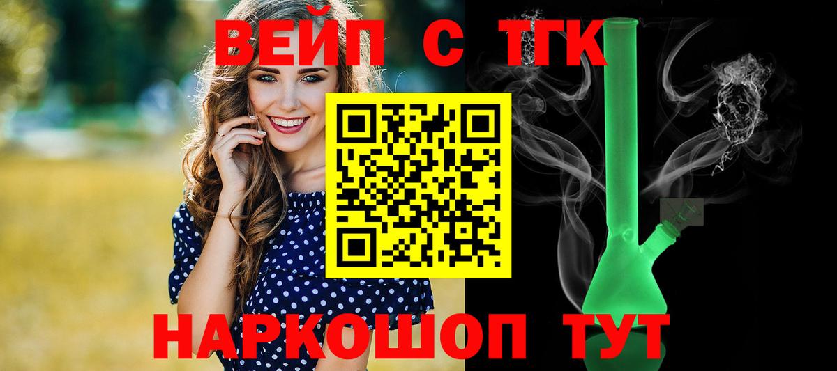 Бузулук  Вход с VPN  Метамфетамин  ГАШИШ  Меф МЯУ МЯУ   COCAIN  Метадон  Каннабис 
