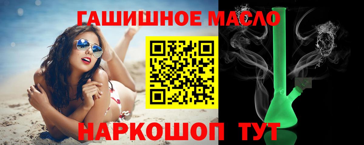 ТГК концентрат Бузулук