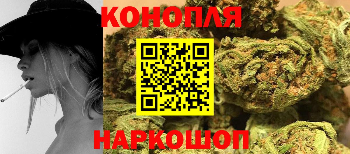 Бузулук  МАРИХУАНА марихуана  Бошки Шишки марихуана  Вход с VPN 